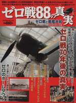 政治販売会社/発売会社：マイウェイ出版発売年月日：2013/03/29JAN：9784865110234