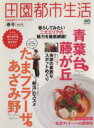 エイ出版社販売会社/発売会社：エイ出版社発売年月日：2013/03/25JAN：9784777926299