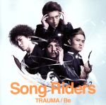 【中古】 TRAUMA／Be（初回限定盤）（DVD付）／Song Riders