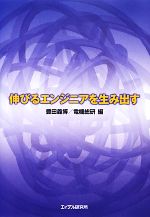 ֥å ŷԾŹ㤨֡š Ӥ륨󥸥˥߽Ф˭ĵŵԡۡפβǤʤ79ߤˤʤޤ