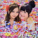 【中古】 さよならクロール（初回限定盤）（Type－K）（DVD付）／AKB48