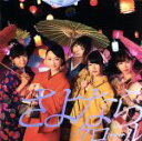 【中古】 さよならクロール(Type−K)(DVD付)/AKB48