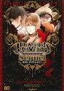 【中古】 DIABOLIK LOVERS Sequel カナト シュウ レイジ編 B’sLOG C／アンソロジー(著者)