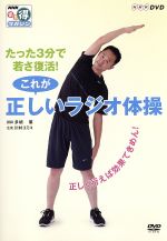 武田美保のPILATES LIFE[DVD] SMART STYLE / 趣味教養