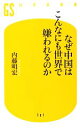 内藤明宏【著】販売会社/発売会社：幻冬舎発売年月日：2013/03/29JAN：9784344983021