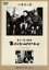 【中古】 大人の見る繪本 生れてはみたけれど/斎藤達雄,吉川満子,菅原秀雄,小津安二郎(監督),ゼェームス槙(原作) 1,936円