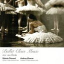 【中古】 Ballet　Class　Music　avec　une　Etoile／シルヴァン・デュラン
