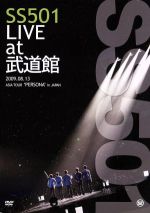 【中古】 SS501　LIVE　at　武道館　2009．8．13　ASIA　TOUR　‘PERSONA’　in　JAPAN／SS501