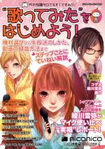 シンコーミュージック・エンタテイメント販売会社/発売会社：シンコーミュージック・エンタテイメント発売年月日：2013/03/29JAN：9784401638215