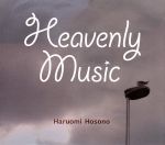 【中古】 Heavenly　Music／細野晴臣