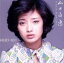 【中古】 GOLDEN☆BEST 山口百恵 アルバム・セレクション/山口百恵 【中古】afb 2,299円