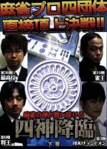 石橋伸洋販売会社/発売会社：ビデオテープ・メーカー(ビデオテープ・メーカー)発売年月日：2013/04/26JAN：4571153234674
