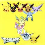 【中古】 ポケモン：手をつなごう／禁断のカルマ（初回生産限定ポケモン盤）／私立恵比寿中学