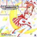 【中古】 THE IDOLM@STER CINDERELLA MASTER 018 安部菜々/安部菜々(CV三宅麻理恵)
