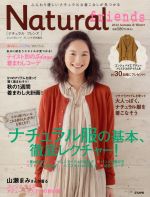 š Naturalfriends2012AutumnWinter ֤󤫼ҥå֤󤫼