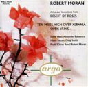 【中古】 モラン:薔薇の砂漠/ジェーン・ウエスト
