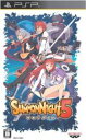 【中古】 サモンナイト5/PSP