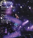 【中古】 寿美菜子　First　Live　Tour　2012“Our　stride”（Blu－ray　Disc）／寿美菜子