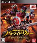 【中古】 仮面ライダー　バトライド・ウォー　プレミアムTVサウンドエディション（期間限定生産版）／PS3