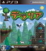 【中古】 テラリア／PS3