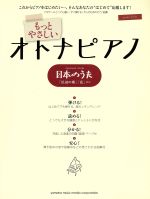 ֥å ŷԾŹ㤨֡š äȤ䤵ȥʥԥ ܤΤդβΡסֲ֡פۤ䤫(,(ԡפβǤʤ1,089ߤˤʤޤ