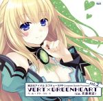 ベール×グリーンハート（cv．佐藤利奈）販売会社/発売会社：（株）5pb．(（株）メディアファクトリー)発売年月日：2013/06/26JAN：4582325372902守護女神をプロデュースしアイドルとして育てる、PS　Vitaソフト『神次元アイドル　ネプテューヌPP』よりキャラクターCDがリリース！第2弾は、ベール×グリーンハート（CV：佐藤利奈）。　（C）RS