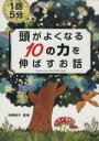 加藤純子(著者)販売会社/発売会社：PHP研究所発売年月日：2013/04/01JAN：9784569807973