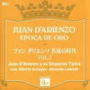 【中古】 ファン・ダリエンソ 名演の時代 VOL.7/ファン・ダリエンソ楽団