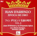 【中古】 ファン・ダリエンソ 名演の時代 VOL.5/ファン・ダリエンソ楽団