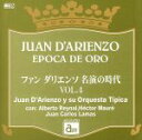 【中古】 ファン・ダリエンソ　名演の時代　VOL．4 ／ファン・ダリエンソ楽団 【中古】afb