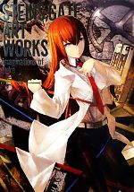 【中古】 STEINS；GATE　ART　WORKS imaginations　of　huke／角川書店【編】