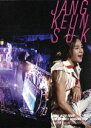【中古】 JANG KEUN SUK 2012 ASIA TOUR MAKING DVD/チャン・グンソク