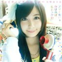 【中古】 ファイティング☆ヒーロー(初回限定盤C)(DVD付)/小野恵令奈(AKB48)