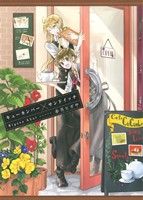 赤井ヒガサ(著者)販売会社/発売会社：スクウェア・エニックス発売年月日：2013/04/22JAN：9784757539402