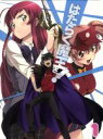 【中古】 はたらく魔王さま!(1)(Blu−ray Disc)/和ヶ原聡司(原作),逢坂良太(真奥貞夫、魔王サタン),日笠陽子(遊佐恵美、勇者エミリア),東山奈...