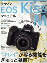 日本カメラ社販売会社/発売会社：日本カメラ社発売年月日：2018/06/01JAN：9784817944290