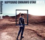 【中古】 NIPPONNO　ONNAWO　UTAU　BEST2（初回限定盤）（Blu－ray　Disc付）／NakamuraEmi