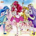 【中古】 ヒーリングっど プリキュア 後期主題歌シングル(DVD付)/宮本佳那子、北川理恵、Machico