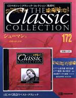 芸術・芸能・エンタメ・アート販売会社/発売会社：デアゴスティーニ・ジャパン発売年月日：2001/05/22JAN：9784880923598