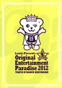 【中古】 Original　Entertainment　Paradise　－おれパラ－　2012　TOKYO　RYOGOKU　KOKUGIKAN／（オムニバス）,岩田光央,小野大輔,鈴村健一,森久保祥太郎,平川大輔,寺島拓篤