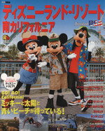 JTBパブリッシング販売会社/発売会社：JTBパブリッシング発売年月日：2006/09/14JAN：9784533064838