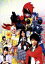 【中古】 非公認戦隊アキバレンジャー シーズン痛 vol.4/八手三郎(原作),和田正人,澤田汐音,荻野可鈴,川井憲次(音楽) 1,331円