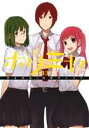 【中古】 ホリミヤ(3) GファンタジーC/萩原ダイスケ(著者),HERO(著者)