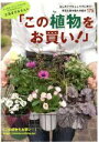 主婦の友社販売会社/発売会社：主婦の友社発売年月日：2010/06/04JAN：9784072722015