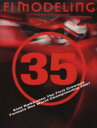 【中古】 F1 MODELING(vol.54)/F1モデリング編集部(著者)