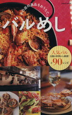 成美堂出版販売会社/発売会社：成美堂出版発売年月日：2013/04/23JAN：9784415111193