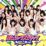 【中古】 ガムシャラスピリッツ／Tokyo　Cheer(2)　Party