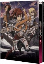 【中古】 進撃の巨人5（Blu−ray　Disc）／諫山創（原作）,梶裕貴（エレン・イェーガ—）,石川由依（ミカサ・アッカーマン）,井上麻里奈（アルミン・アルレルト）,浅野恭司（キャラクターデザイン）,澤野弘之（音楽）