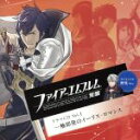 【中古】 ファイアーエムブレム 覚醒 ドラマCD Vol．1 一触即発のイーリス ロマンス／アニメ／ゲーム