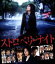 【中古】 ストロベリーナイト Blu-rayスタンダード・エディション(Blu-ray Disc)/竹内結子,西島秀俊,大沢たかお,佐藤祐市(監督),誉田哲也(原作),林ゆうき(音楽) 2,750円
